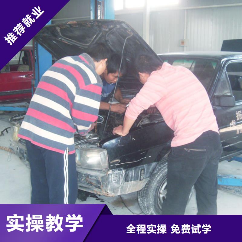 莲池汽车维修培训学校报名电话