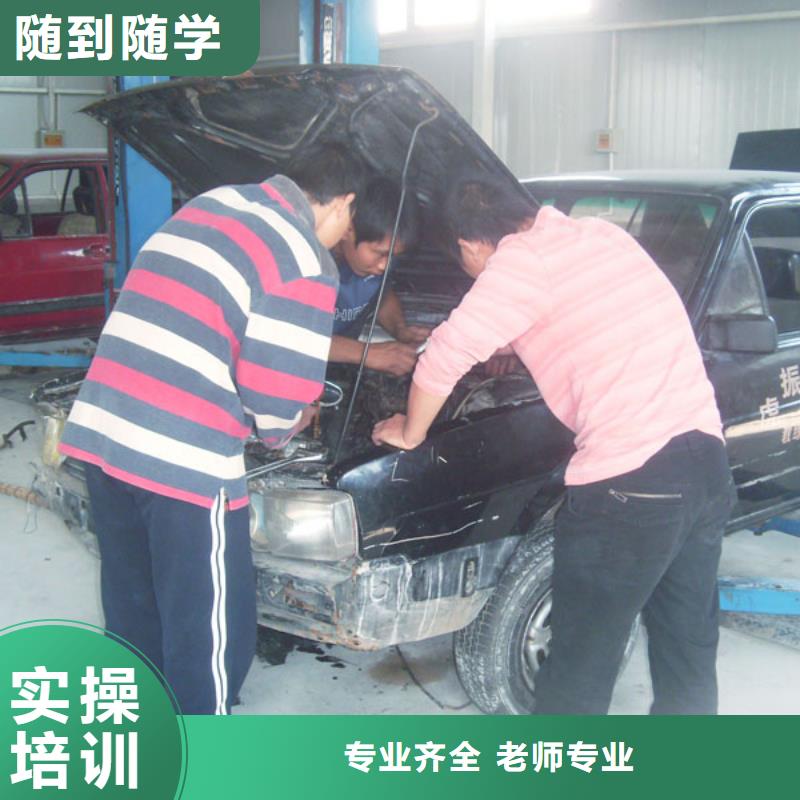 有实力的汽修学校招生办电话