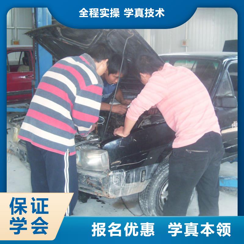汽车维修培训要学多久