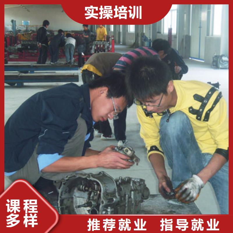 办学时间长的汽修培训学校-虎振技校