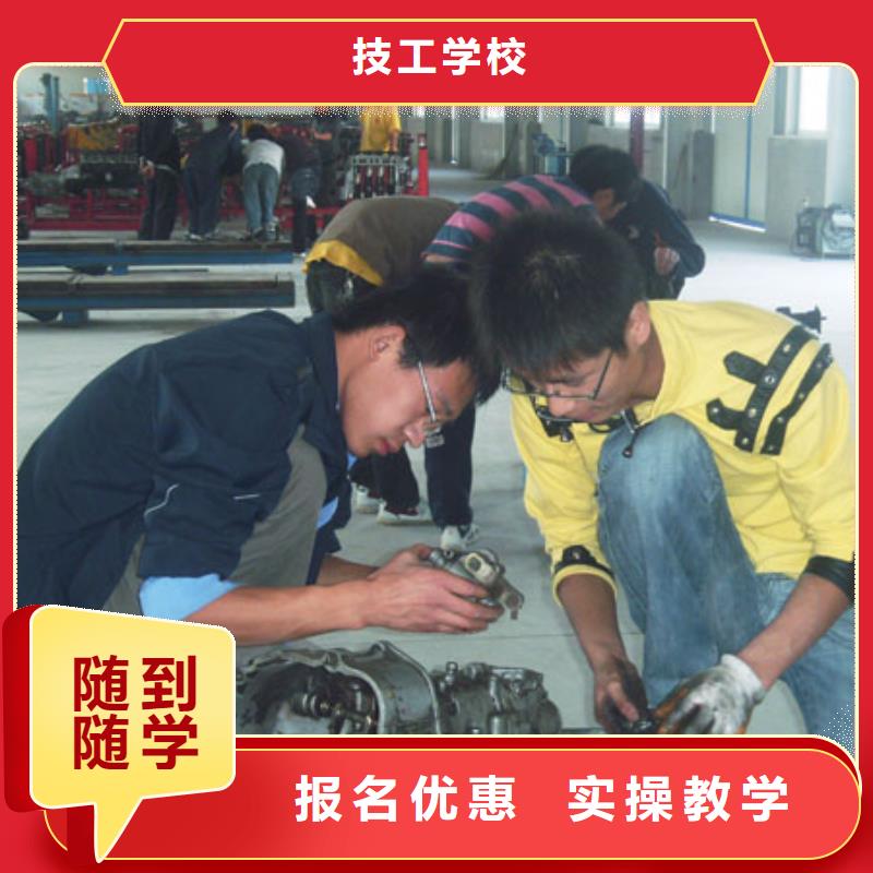 办学时间长的汽车维修培训学校-虎振