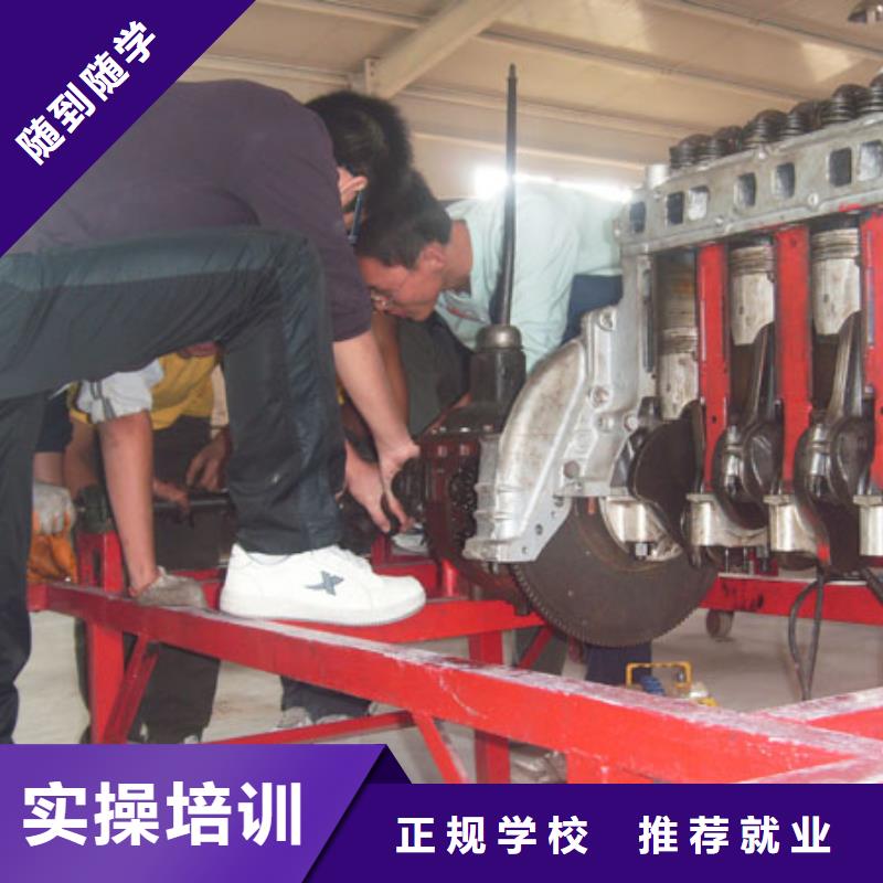 办学时间长的汽车维修学校-虎振