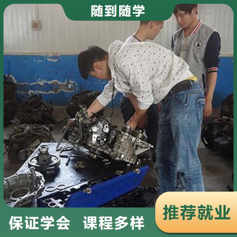 周边办学正规的汽车维修培训学校-虎振技校