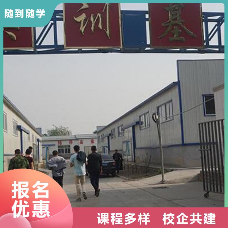 莲池汽车维修培训学校报名电话