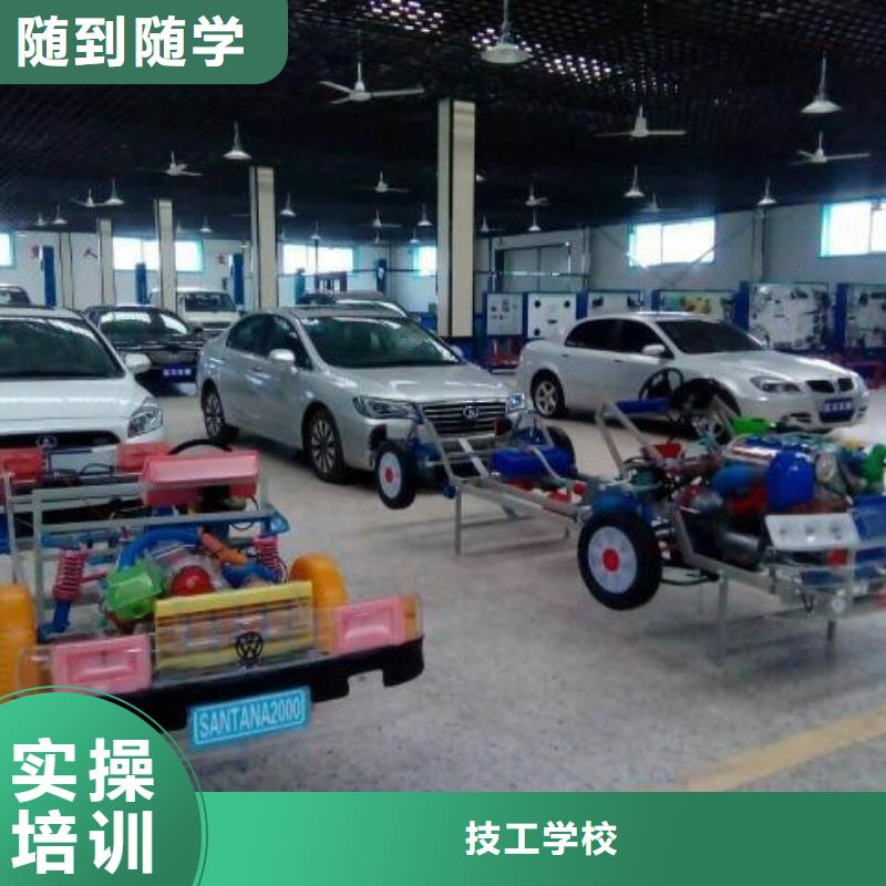 周边规模较大的汽修学校-虎振技校