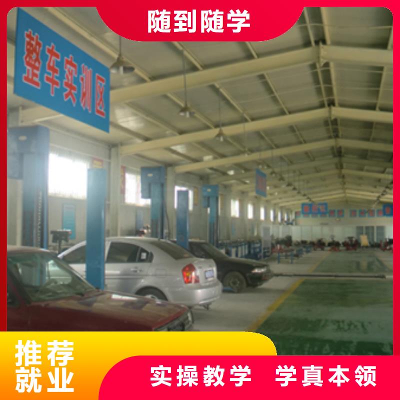 朔城汽车维修培训学校