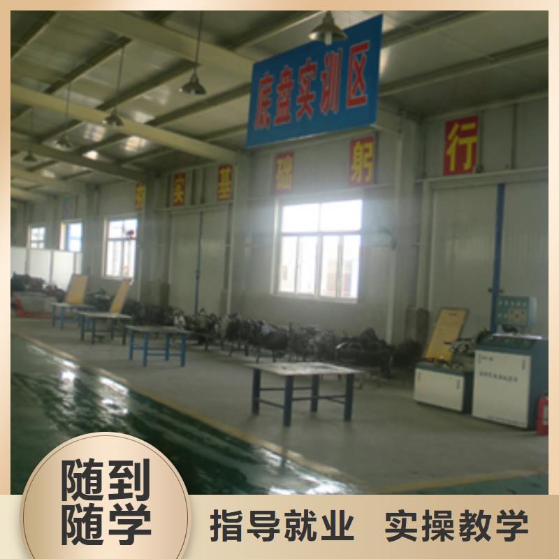 周边办学时间长的汽车维修培训学校-虎振学校