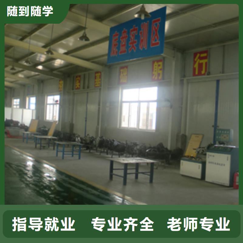 办学时间长的汽车维修培训学校-虎振