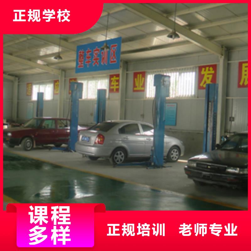 周边规模较大的汽修学校-虎振技校