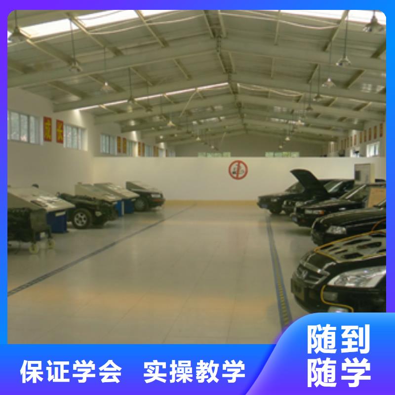 周边规模较大的汽修学校-虎振技校