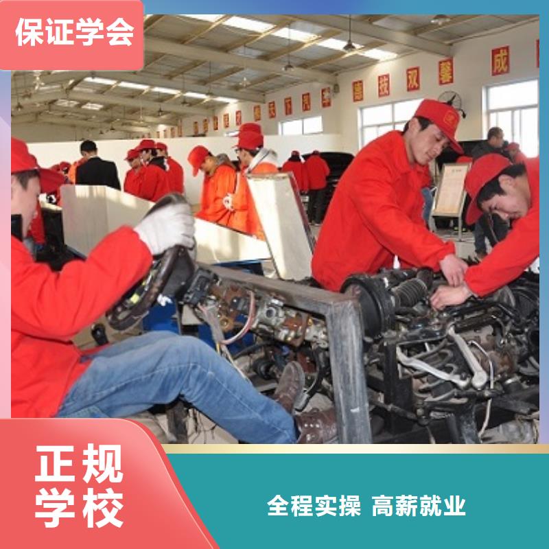 办学时间长的汽车维修学校-虎振