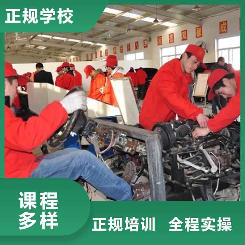 交口新能源汽车维修培训学校费用