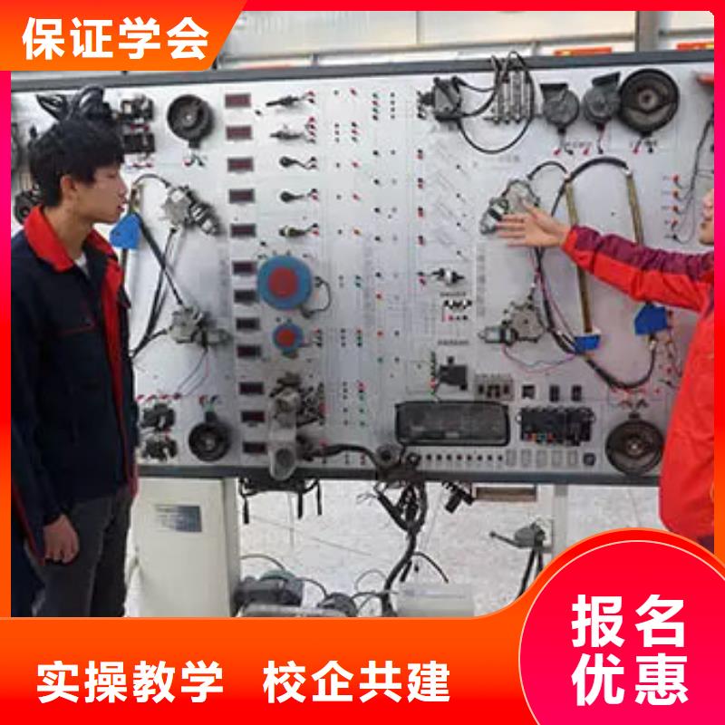 有实力的汽修学校招生办电话