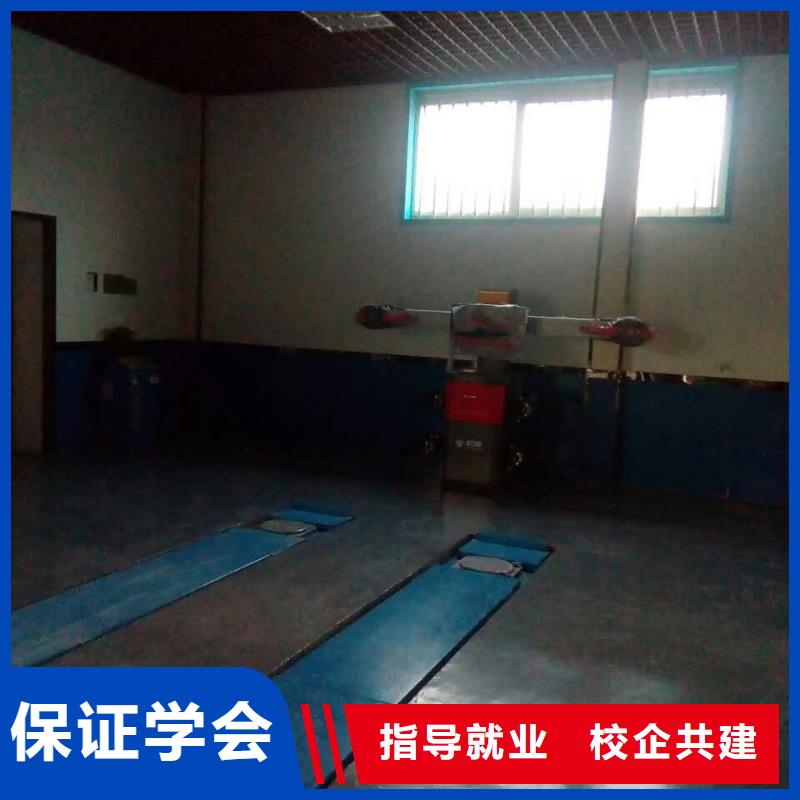 办学时间长的汽修维修技校学期学费
