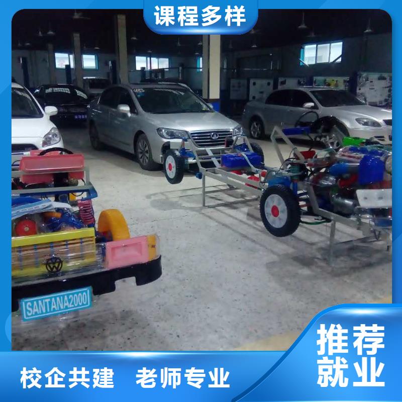 办学正规的汽车维修学校-虎振学校