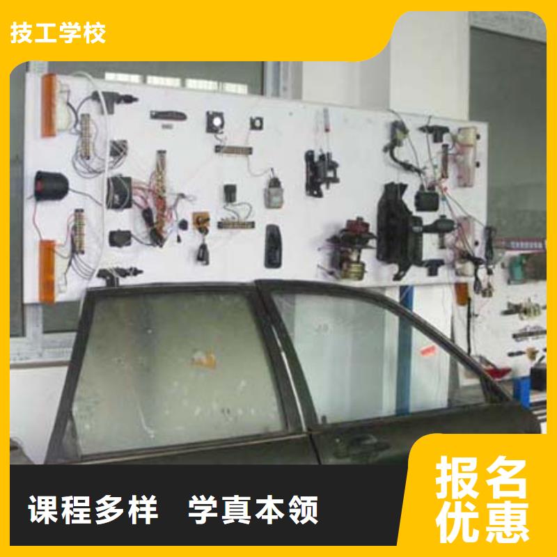 规模较大的汽车修理学校-虎振学校