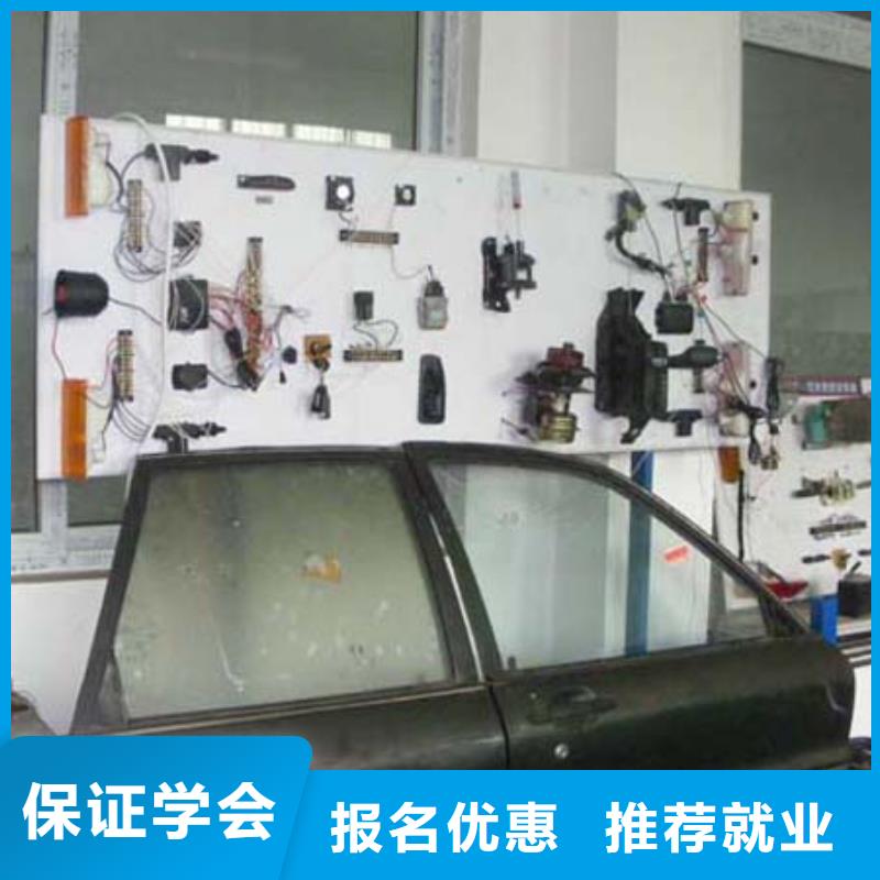 初中毕业学修车报名地址
