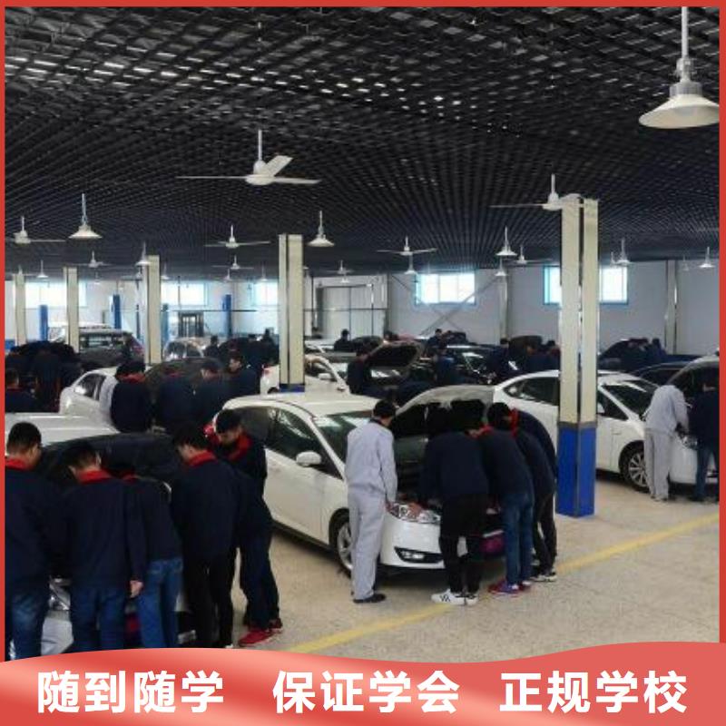交口新能源汽车维修培训学校费用