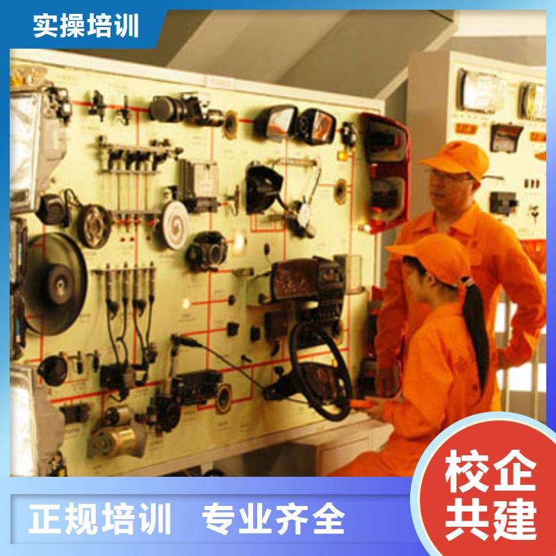 办学时间长的汽修维修技校学期学费