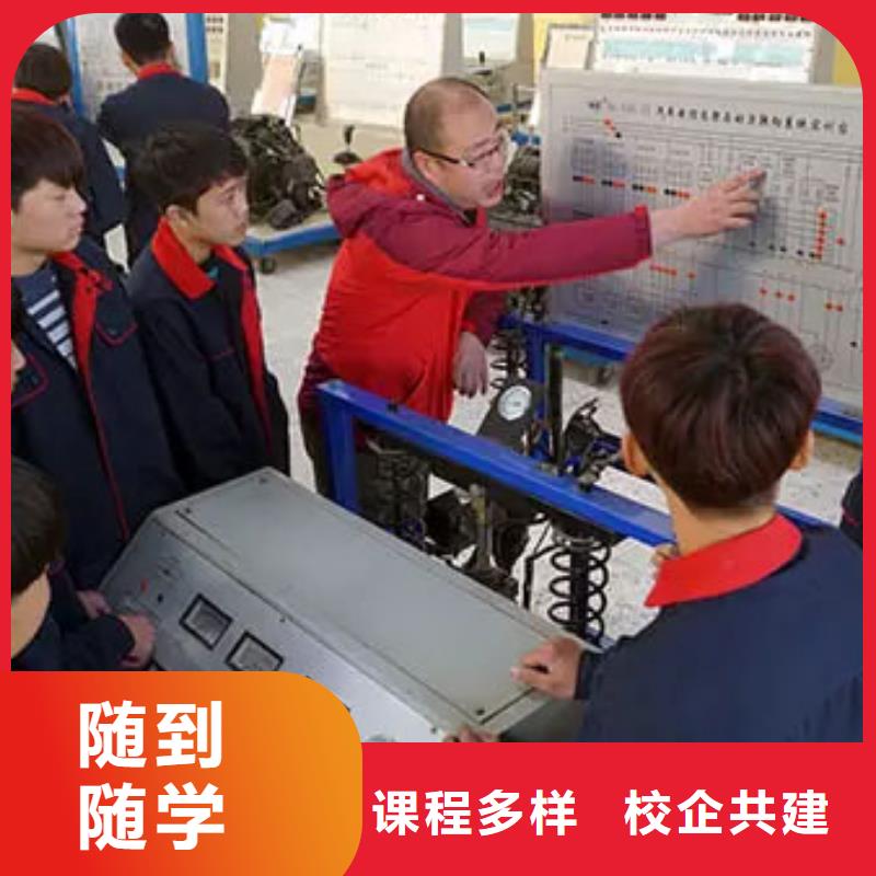 南开新能源汽车维修培训学校要学多久