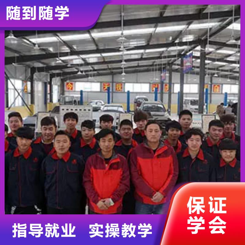 汽车维修虎振厨师学校实操教学