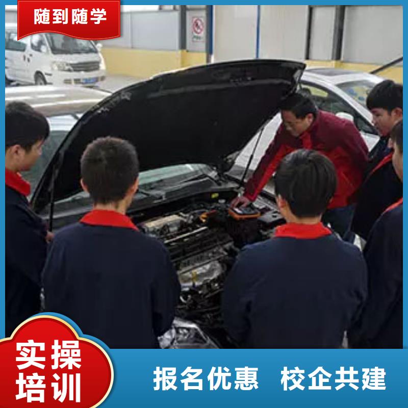 【汽车维修_虎振技工学校就业不担心】