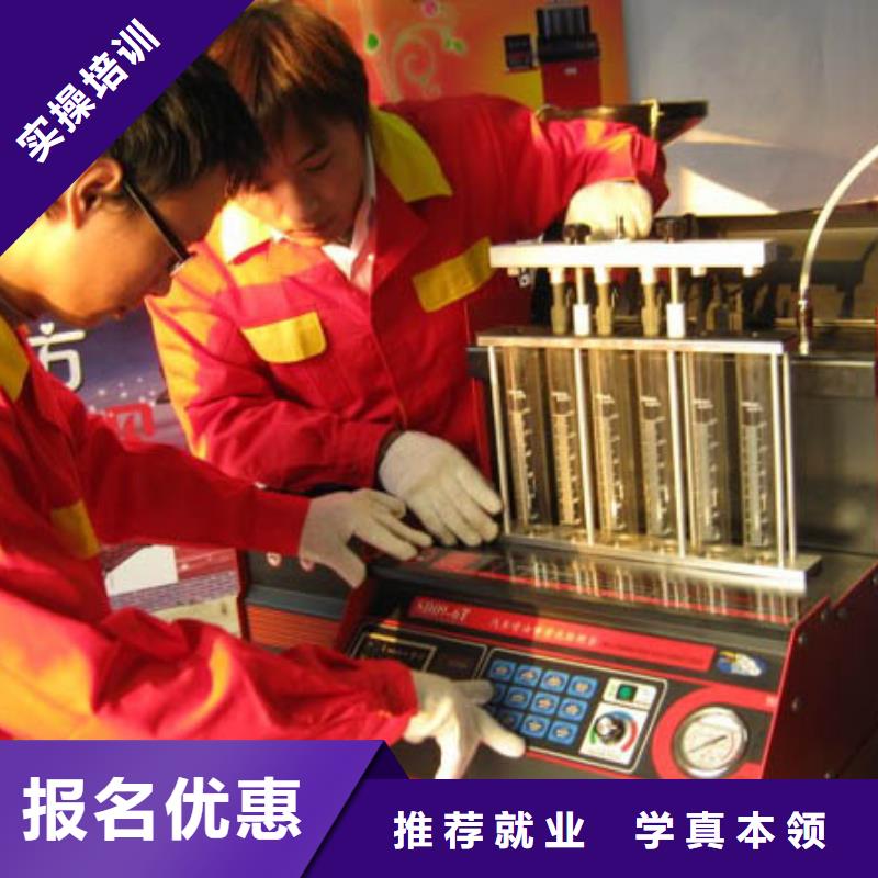 汽车维修培训要学多久