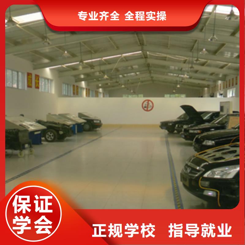 周边办学正规的汽车维修培训学校-虎振技校