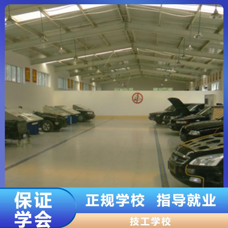 不想上高中了学汽车修理去哪里报名