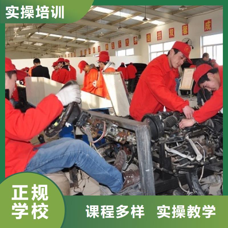 规模较大的汽修培训学校-虎振