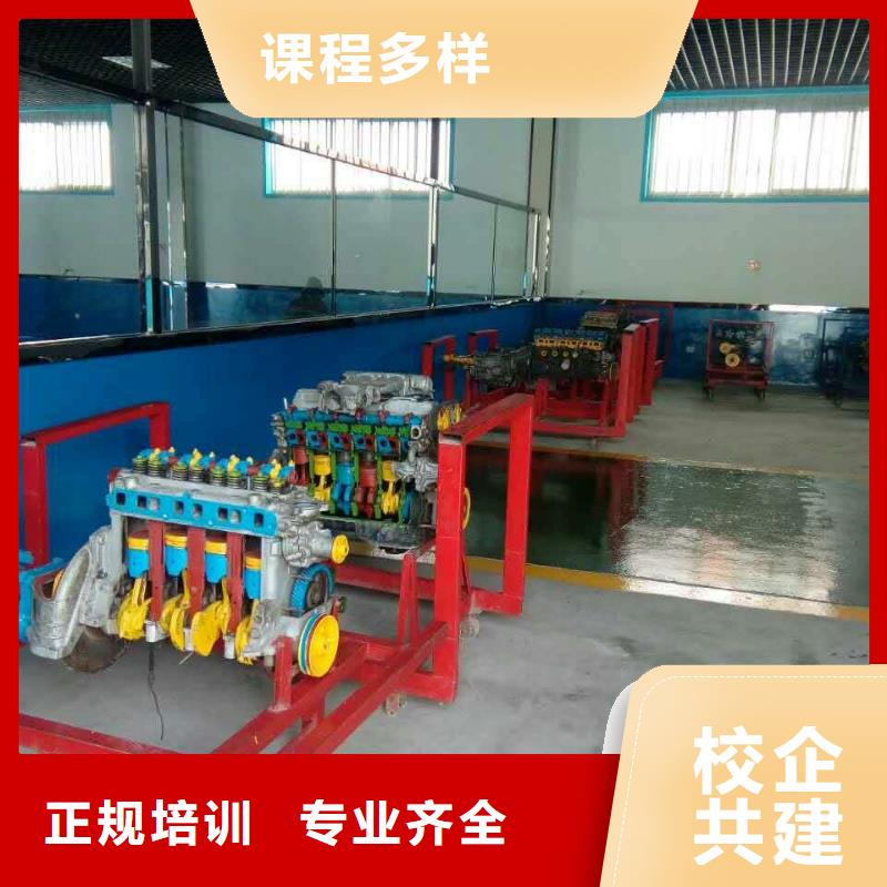 【汽车维修_虎振技工学校就业不担心】