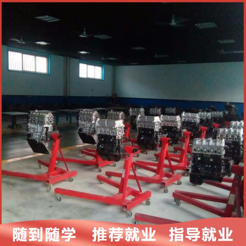 不想继续上学了学汽修去哪里报名