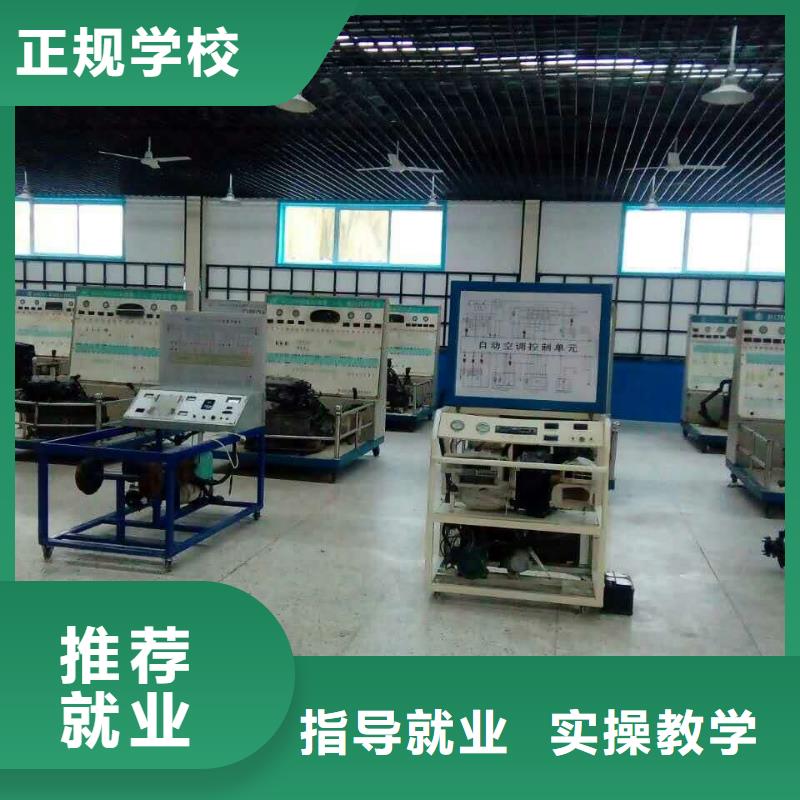 徐水新能源汽车维修培训学校要多久