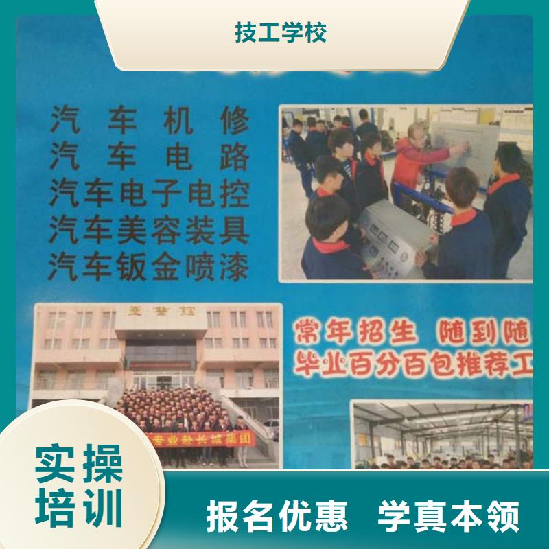规模较大的汽车电路机修虎振汽修学校