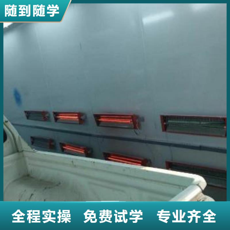 翼城汽车维修培训学校速成班