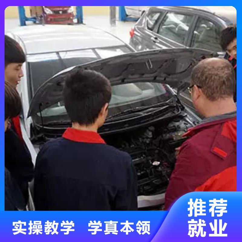 交口新能源汽车维修培训学校费用