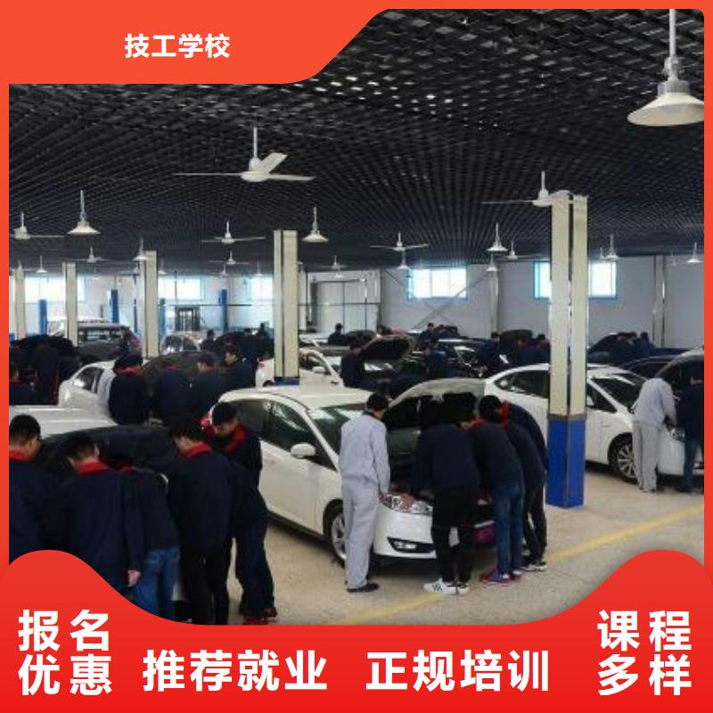 文水新能源汽车维修培训学校报名电话