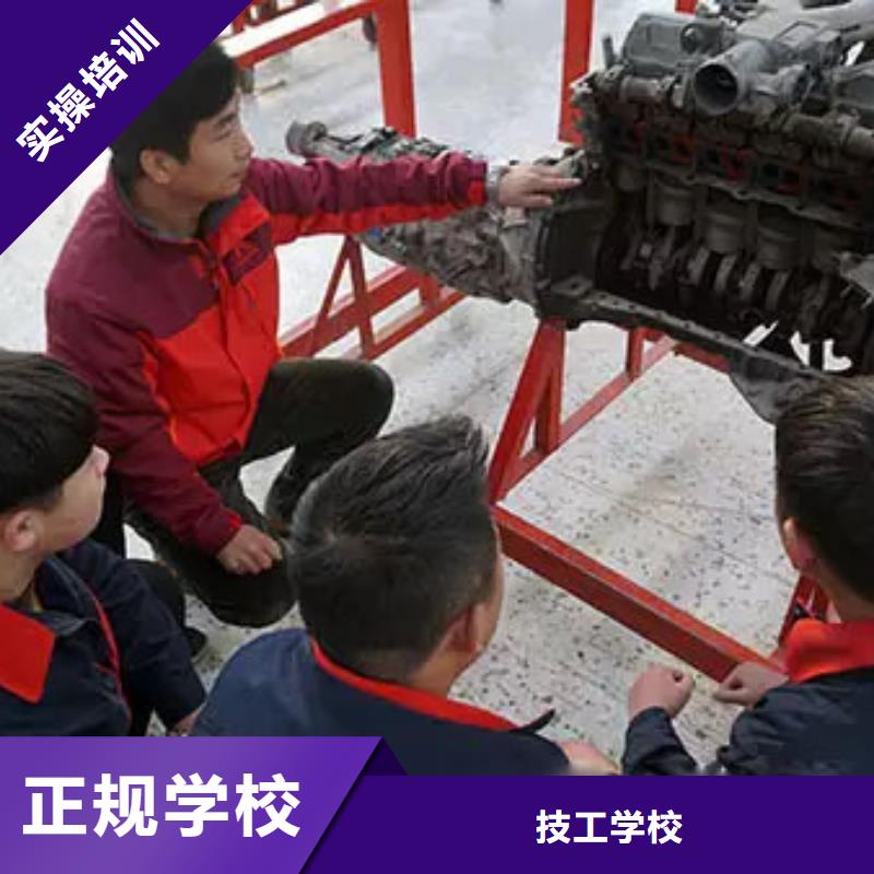 莲池汽车维修培训学校报名电话