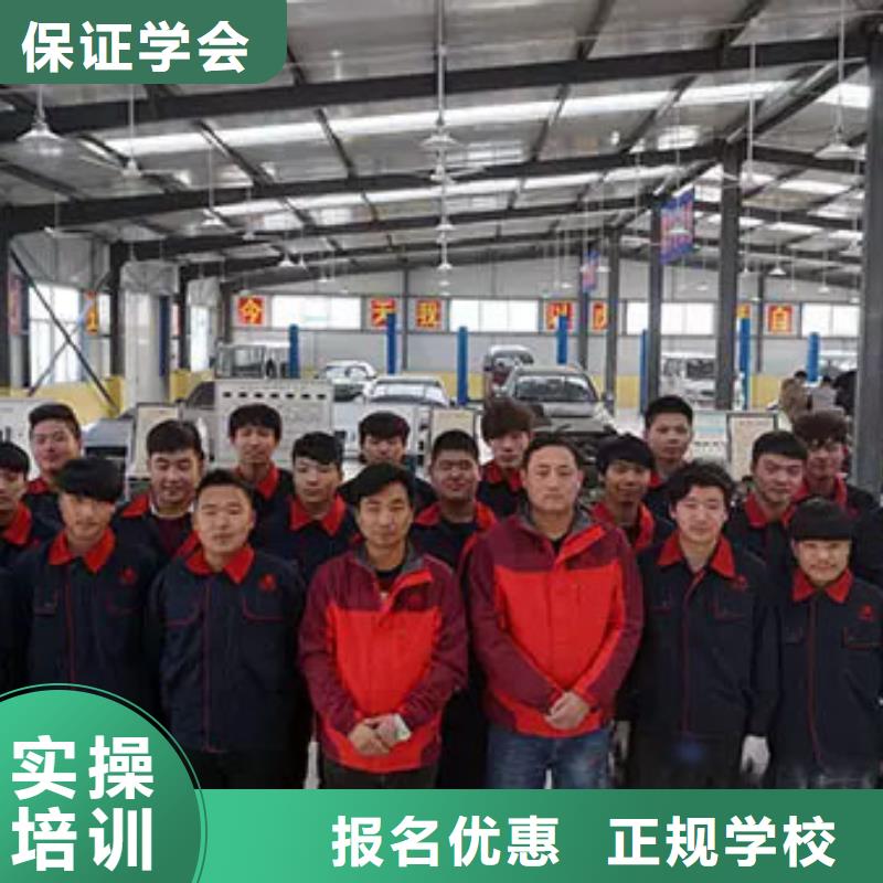 办学时间长的汽车维修学校-虎振