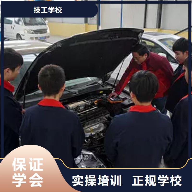 办学时间长的汽修维修技校学期学费
