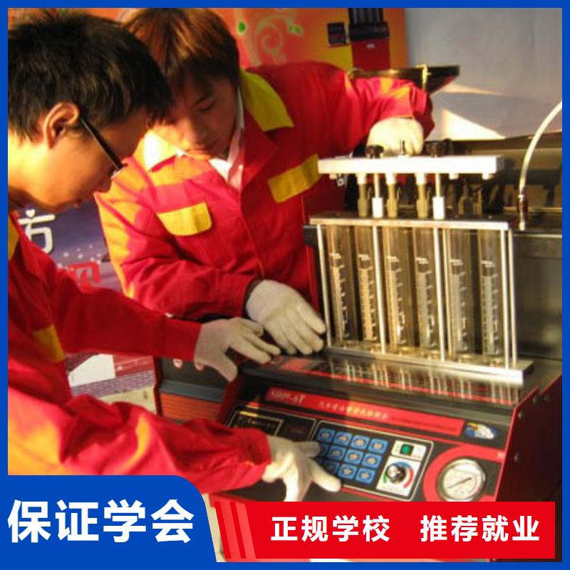 办学时间长的汽车维修学校-虎振