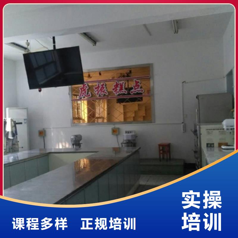 学糕点烘焙裱花生日蛋糕去哪里？