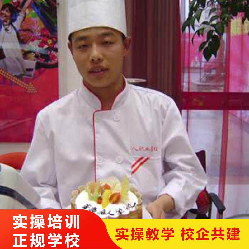 学面包烘焙生日蛋糕糕点选哪家技校比较靠谱