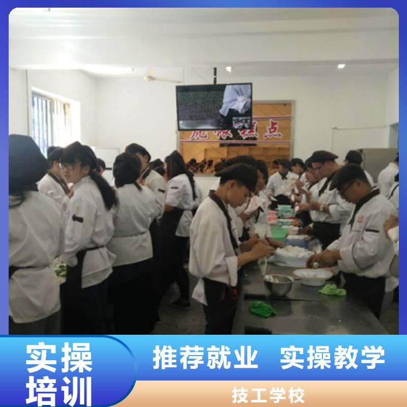 选哪家学校学裱花生日蛋糕烘焙糕点比较好？