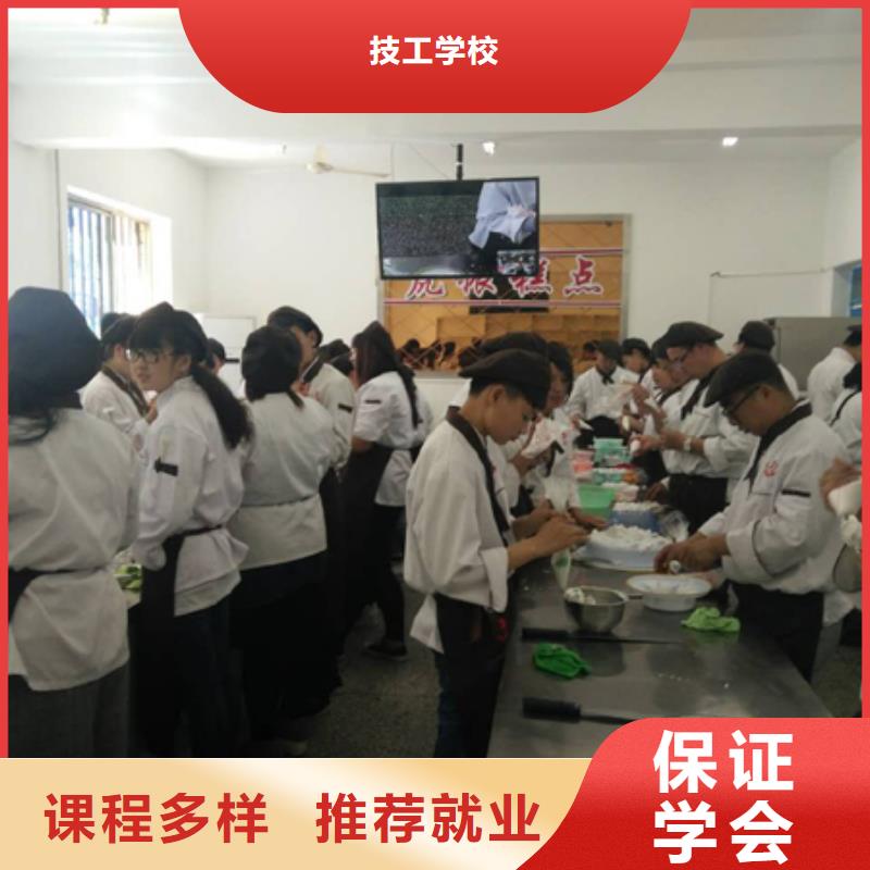 烘焙|生日蛋糕技术培训技校招生简章