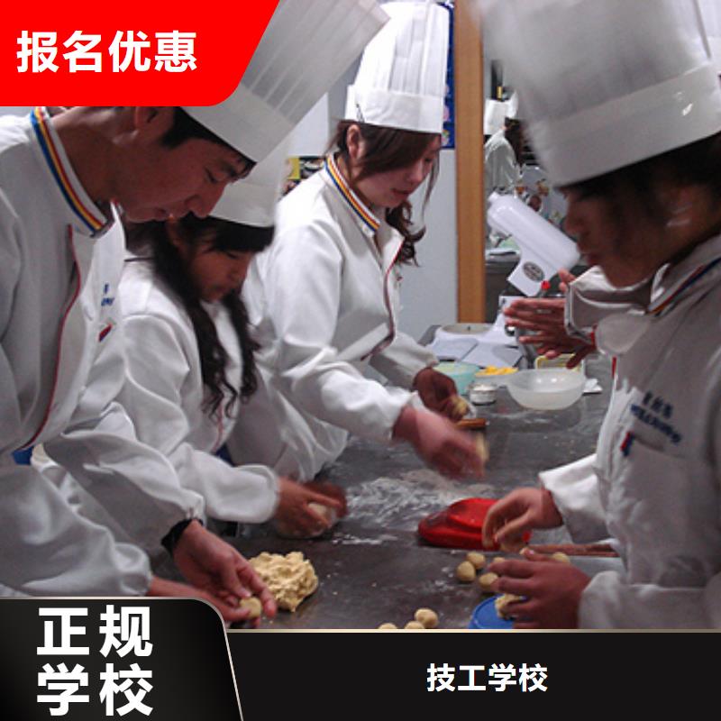 去哪个地方学西式糕点值得信赖