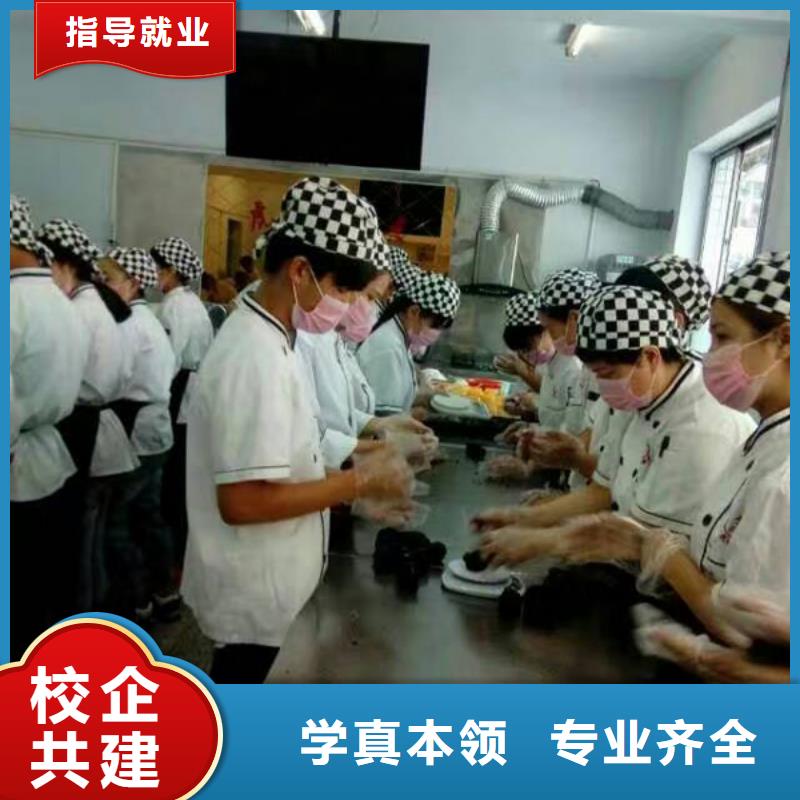 学面包烘焙生日蛋糕糕点去哪个技校值得信赖