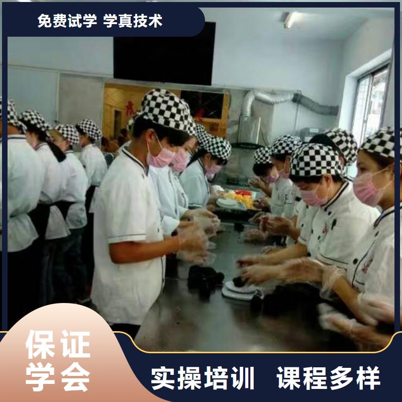 去哪家技校学烘焙糕点生日蛋糕裱花比较好？