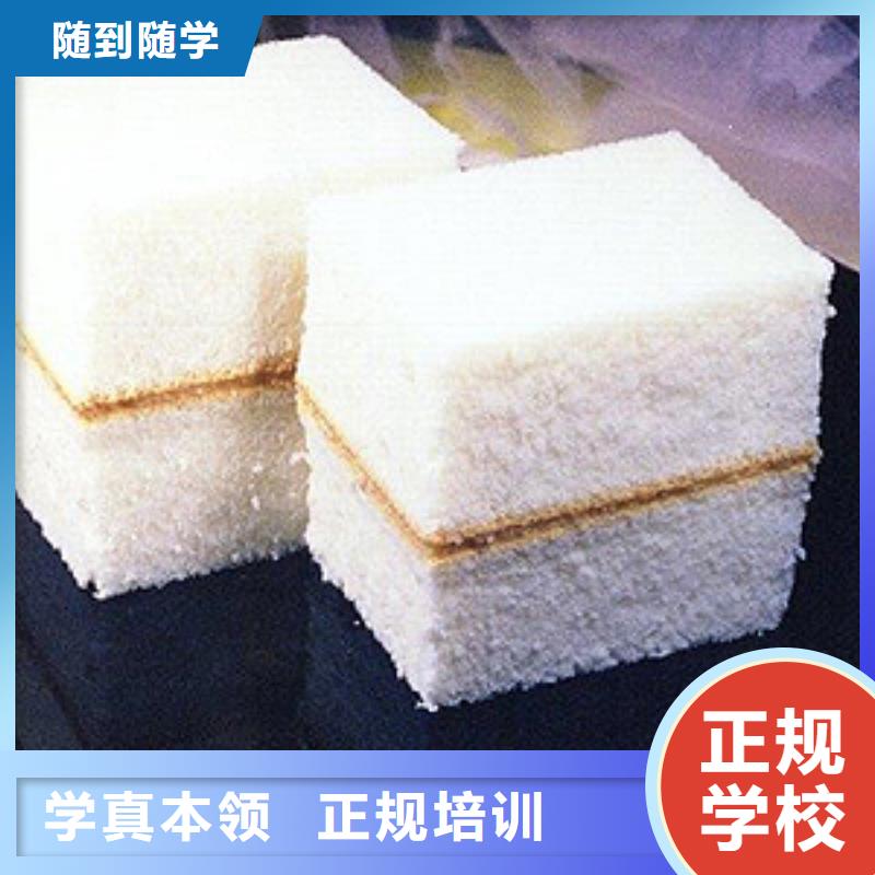 【中西糕点虎振技工学校高薪就业】