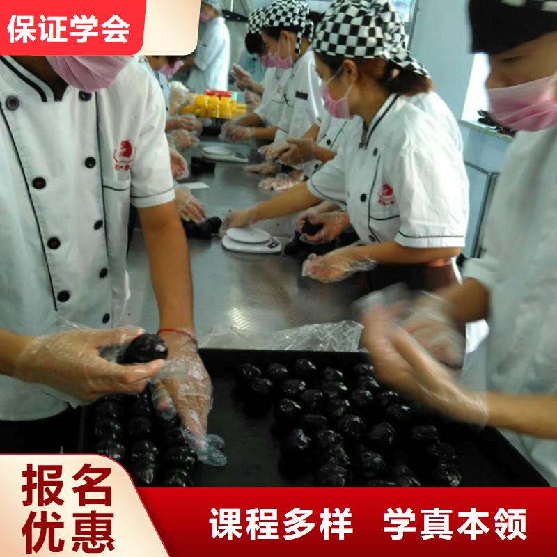 学面包烘焙生日蛋糕糕点去哪个技校值得信赖